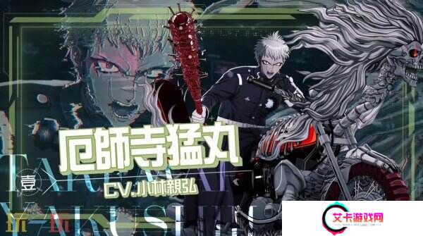 《百日战纪-最终防卫学园-》第三弹角色预告片发布