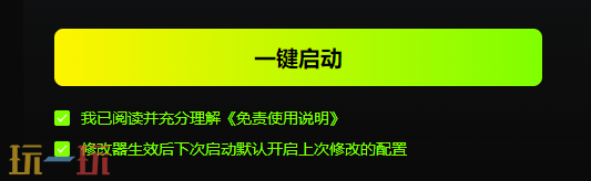 天国拯救2修改器怎么安装 天国拯救2修改器安装方法