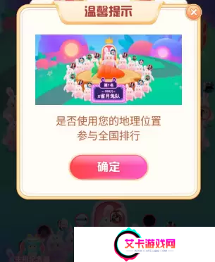 抖音月兔返乡攻略