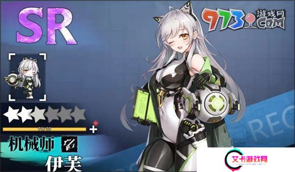 《神行少女》SR角色培养推荐