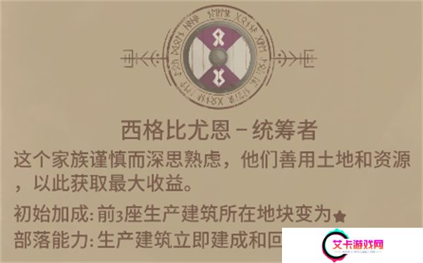殖民之书
