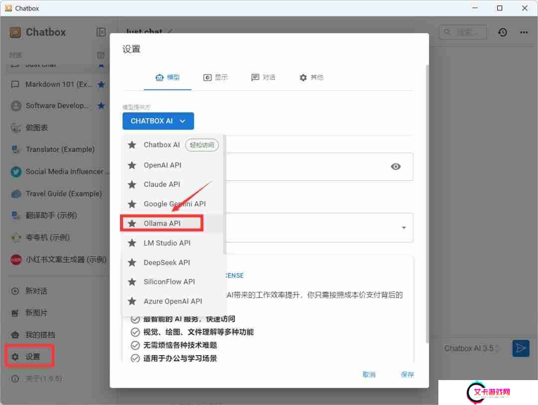 探索DeepSeek如何本地部署-全面指南助你轻松完成DeepSeek本地部署
