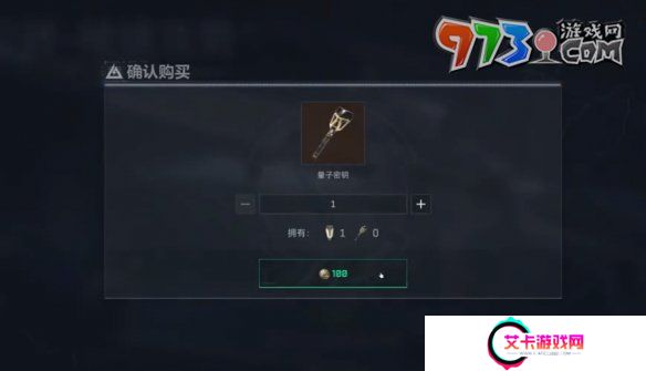 《三角洲行动》曼德尔砖作用介绍