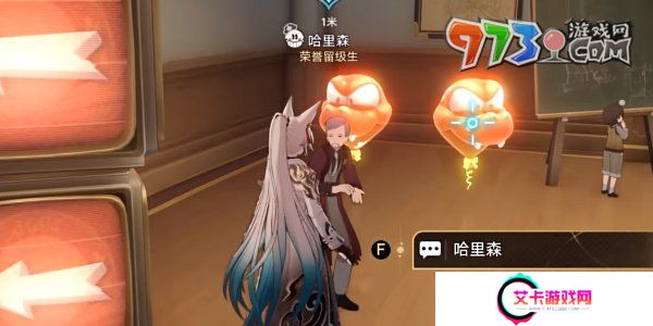 《崩坏星穹铁道》2.6心理测量者成就攻略