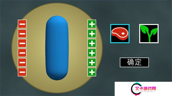 进化模拟器2